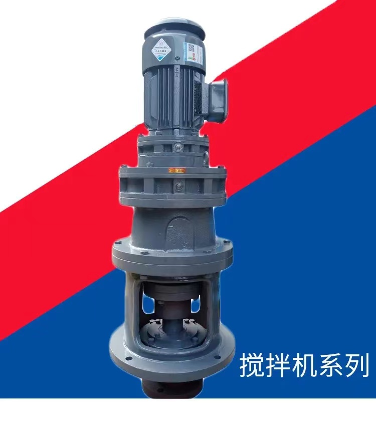 攪拌機(jī)處理 攪拌機(jī)處理