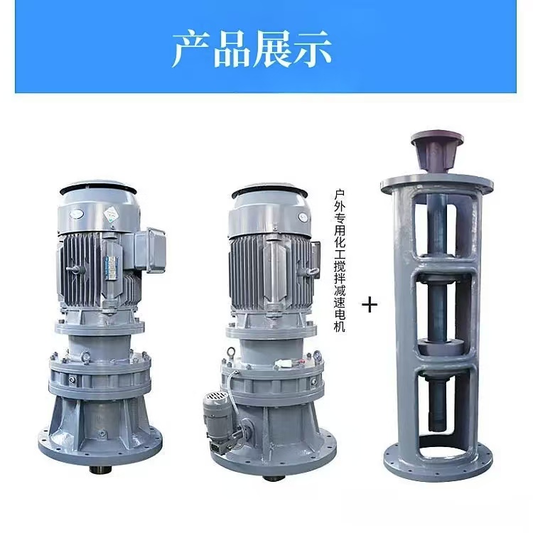 攪拌機(jī)處理 攪拌機(jī)處理