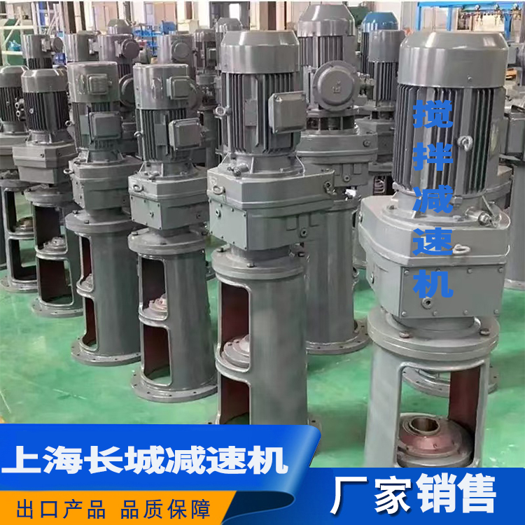 攪拌機(jī)處理 攪拌機(jī)處理