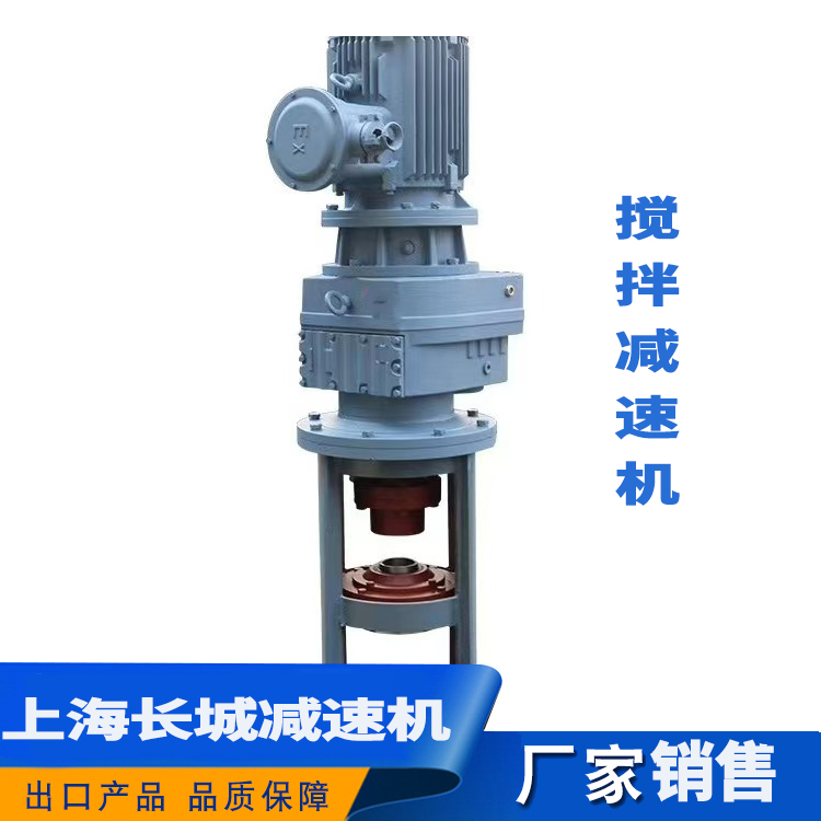 攪拌機(jī)處理 攪拌機(jī)處理