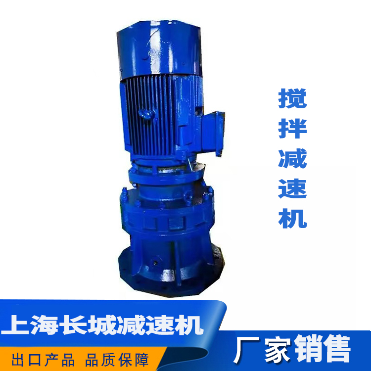 攪拌機(jī)處理 攪拌機(jī)處理