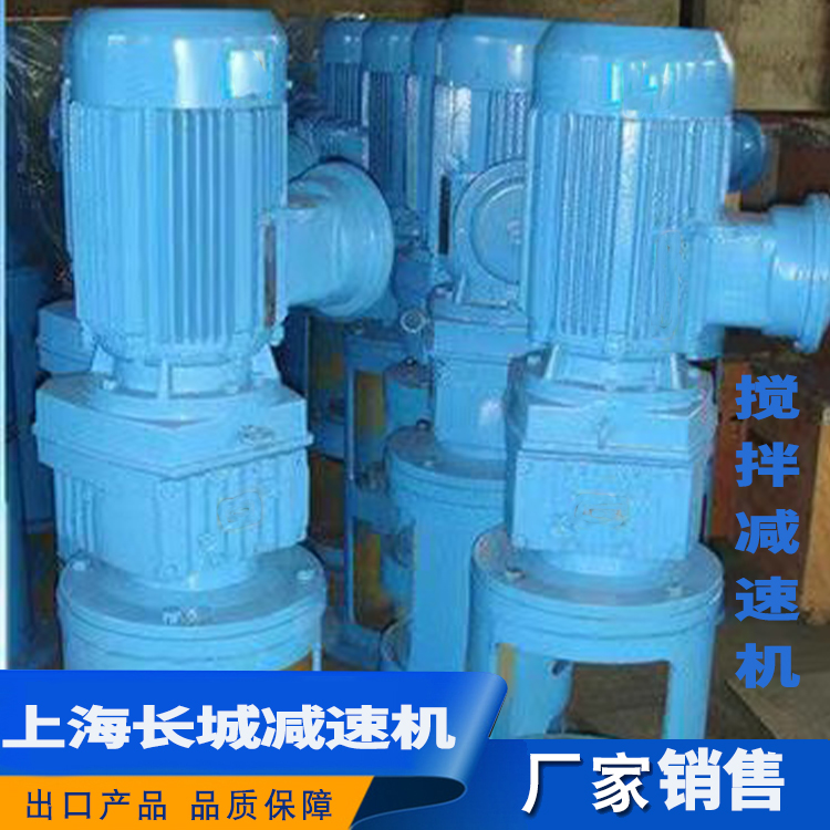 攪拌機(jī)處理 攪拌機(jī)處理