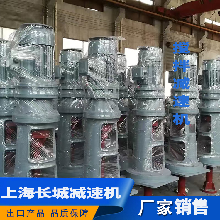 攪拌機(jī)處理 攪拌機(jī)處理
