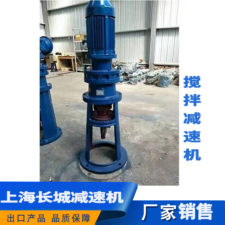 攪拌機(jī)處理 攪拌機(jī)處理