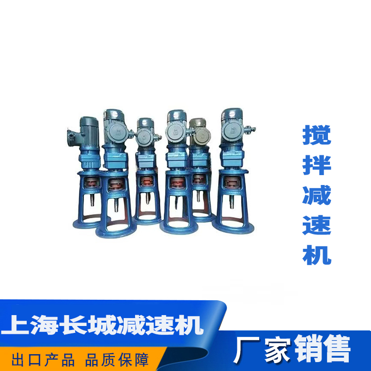 攪拌機(jī)處理 攪拌機(jī)處理