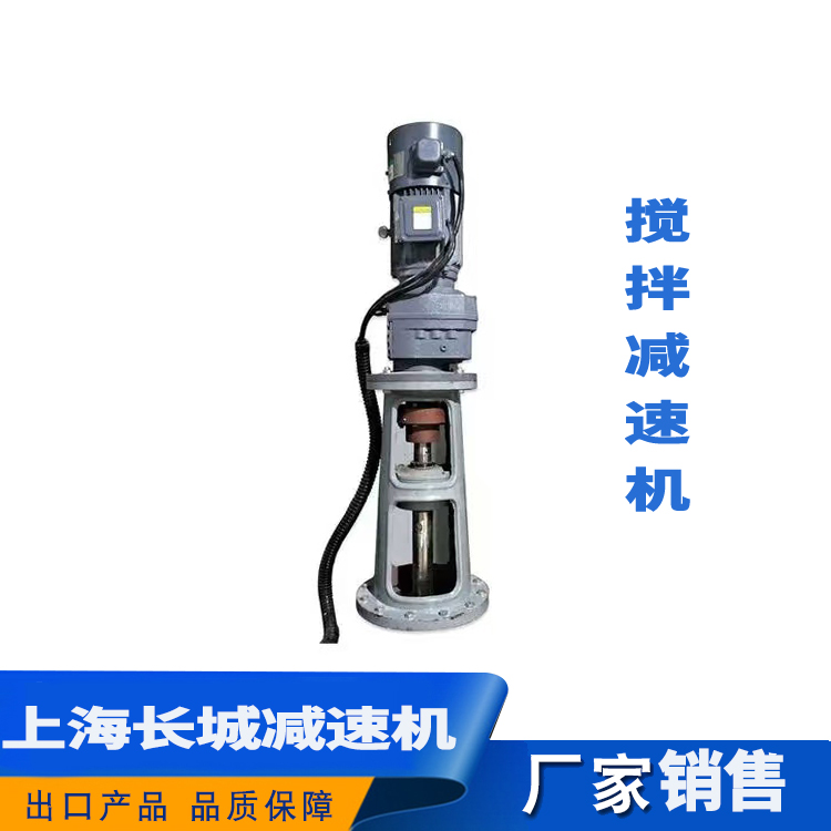 攪拌機(jī)處理 攪拌機(jī)處理