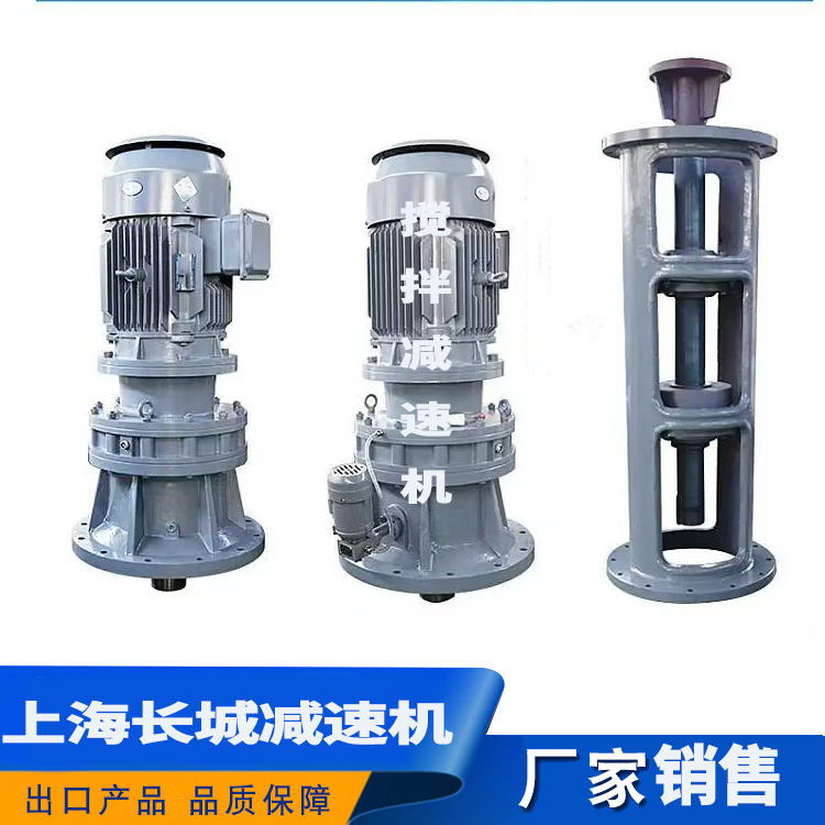 攪拌機(jī)處理 攪拌機(jī)處理